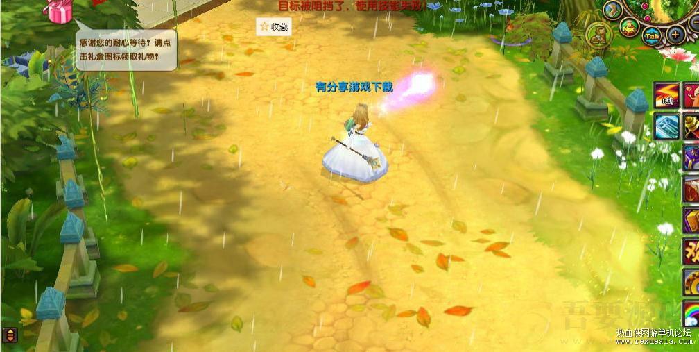 星世纪服务端+客户端+登录器+GM工具 : 文章标题-1