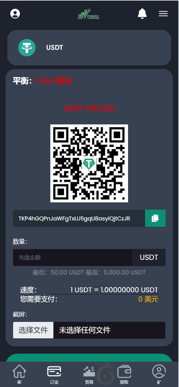海外区块链交易所源码/虚拟币交易所源码 : 文章标题-2