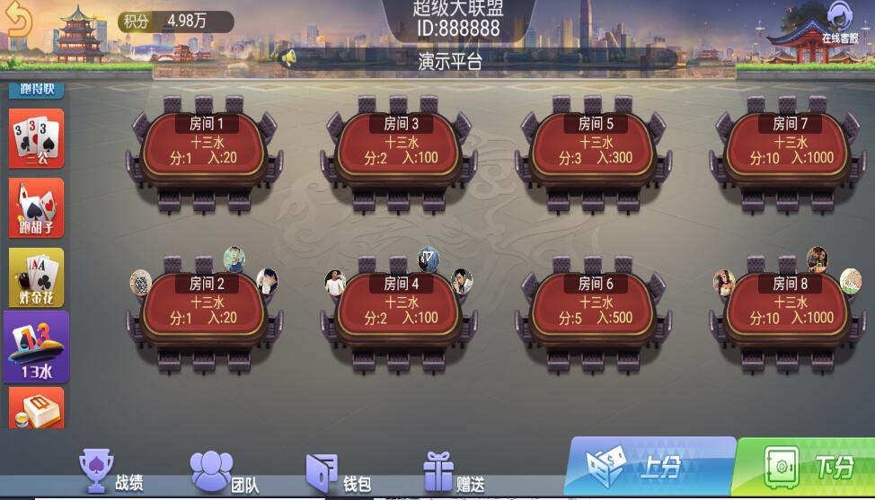 五游系列二开朋友圈金币棋牌组件双端完整 : 文章标题-4