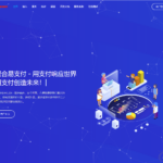 2024新版易支付已去授权