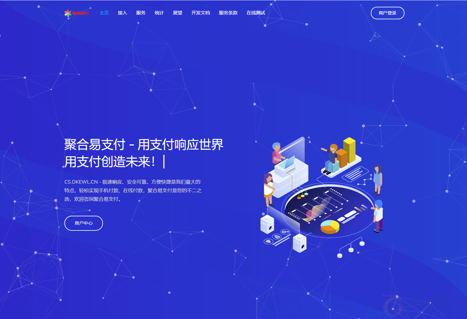 2024新版易支付已去授权 : 文章标题-1