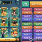 H5神兽癞子牛牛棋牌游戏源码，带观战+透视+控制胜率，带前后端，全开源运营版，附搭建教程
