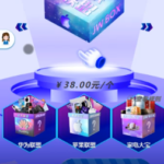 紫色盲盒源码/全开源无加密