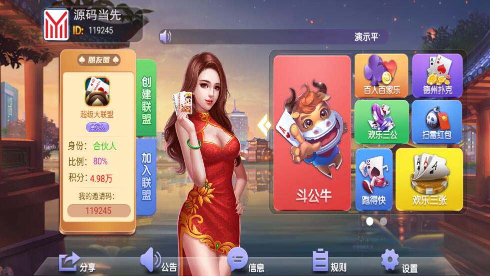五游系列二开朋友圈金币棋牌组件双端完整 : 文章标题-1