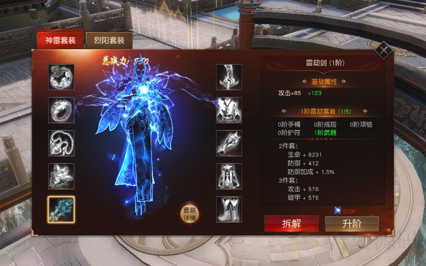 经典仙侠手游天道情缘修复版+文字教程+镜像 : 文章标题-4