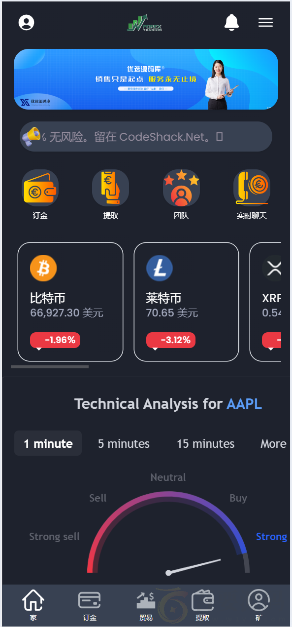 海外区块链交易所源码/虚拟币交易所源码 : 文章标题-1