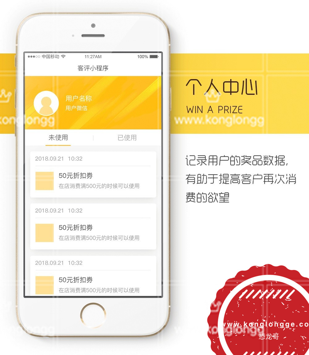 功能介绍 1、玩游戏根据提示猜灯谜，闯关升级。一共有1000多道题目; 2、自带引流，首页底部幻灯片广告位，更多好玩广告位。引流到其他小程序、h5； 3、支付宝支口令赚取收益，积少成多不可小视； 4、用户答题获取提示消耗积分，积分可以在后台开启付费购买（主要收益来源）； 5、文字、图片全部自定义，不仅仅可以用在元宵节，节后照样能用； 版本号：5.1 : 文章标题-2