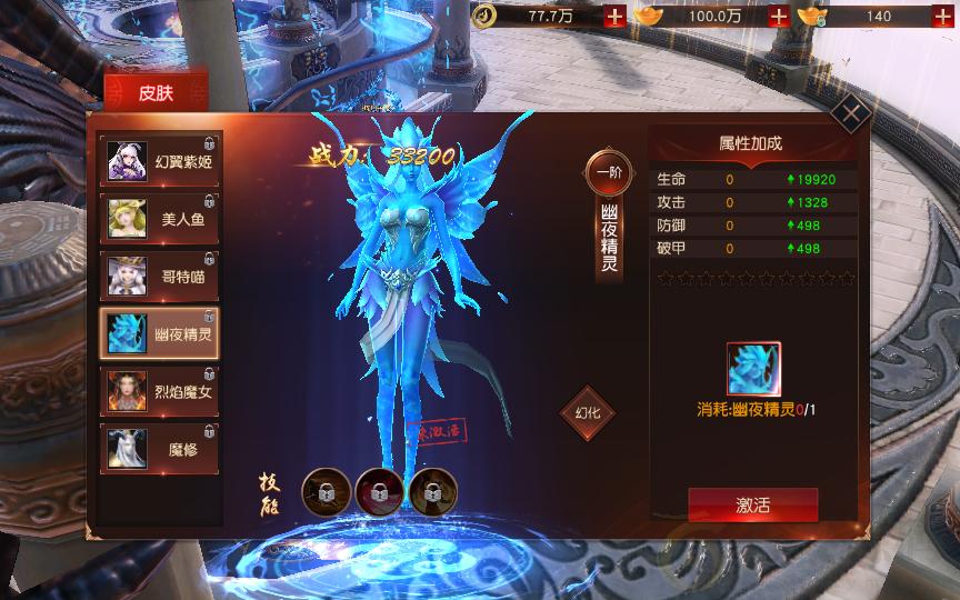 经典仙侠手游天道情缘修复版+文字教程+镜像 : 文章标题-5