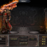 战神引擎传奇手游【1.76华夏复古】2024整理复古服务端+复古耐玩+情怀版本+复刻端游