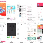 完整前后端全开源微商城电商购物系统源码