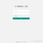 最新仿蓝奏云盘系统源码