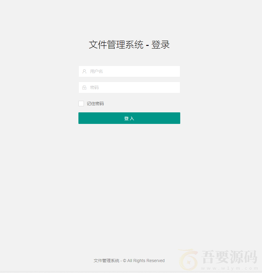 最新仿蓝奏云盘系统源码 : 文章标题-2