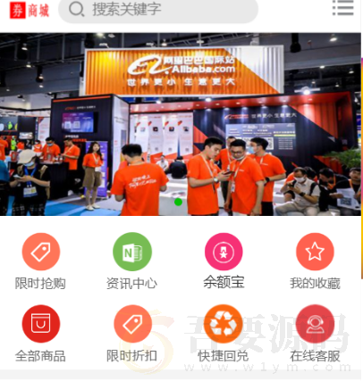最新PHP礼品卡回收商城 点卡回收系统源码+h5端 : 文章标题-1