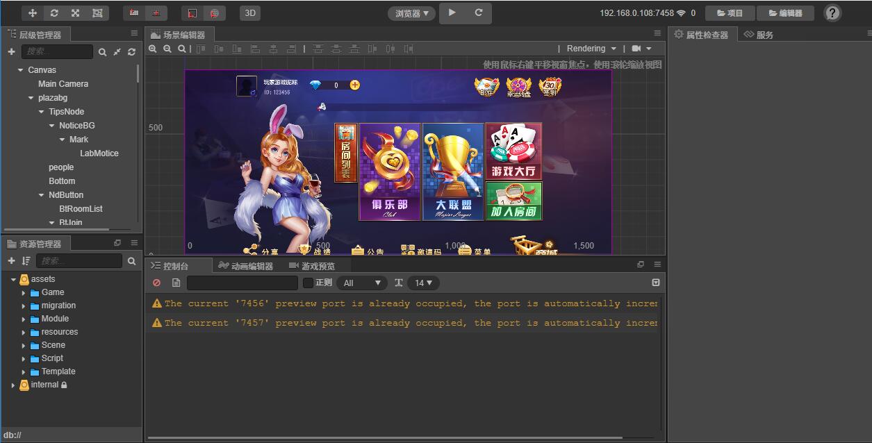 创胜系列定制版本嘉年华房卡棋牌源码 : 文章标题-2