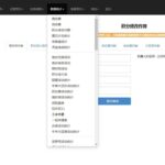 H5深海街机捕鱼全套源码+组件