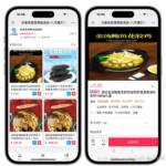 互站买的免登录H5快手商城系统/抖音小店商城全开源运营版本