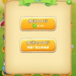 运营版区块链系统/宠物合成+金币系统+广告