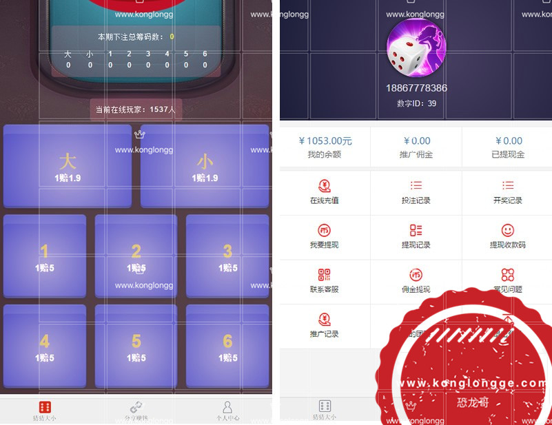 H5猜猜乐游戏源码 全新UI设计 无需公众号支持 : 文章标题-1