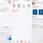 社区系统源码全套APP源码+附搭建教程
