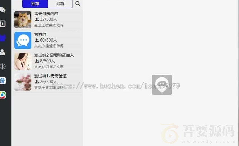 仿微信即时通讯源码 : 文章标题-1