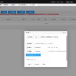 码支付个人免签支付源码/三网免挂版本/兼容易支付