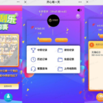 H5幸运刮刮乐抽奖源码 免公众号+运营