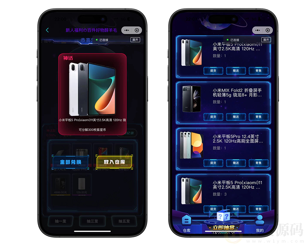 潮玩炫酷盲盒商城源码 : 文章标题-3