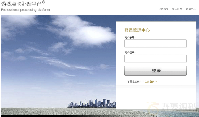 传奇私服多渠道充值平台源码对接易支付 : 文章标题-1