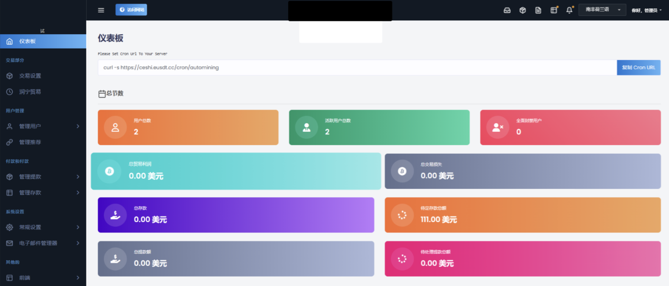 AI量化投资源码 区块链理财交易所源码 AI量化交易源码